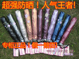 ����ɱ������3-5�Ⱥ��3108��ǿ��������̫��ɡǦ��ɡUPF3000+
