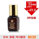 <span class=H>雅诗兰黛</span> ANR即时修护特润精华露液 7ml 专柜正品小样 补水 保湿