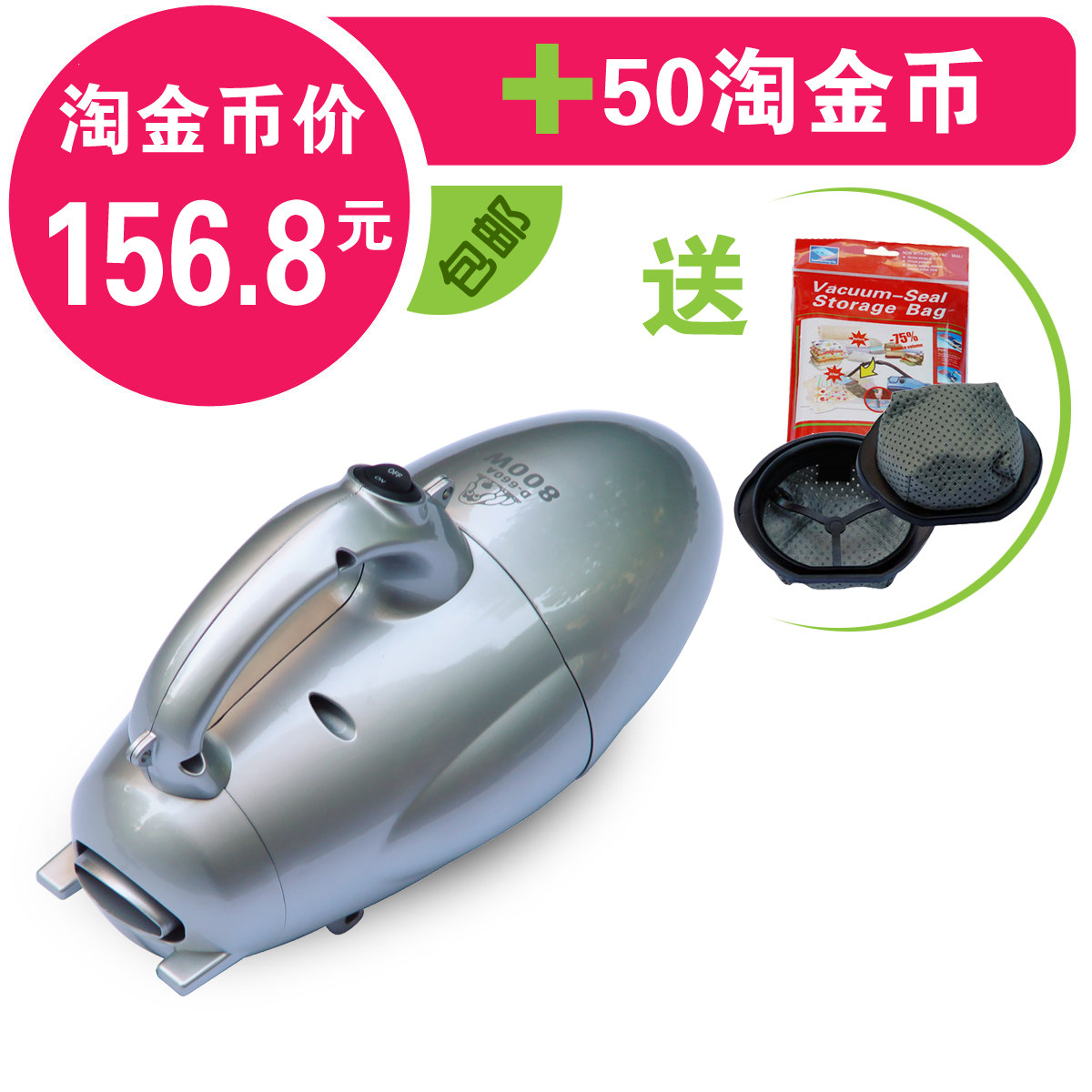 淘金币便携式 手提式 吹风 家用小狗吸尘器D-660A特价包邮