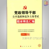 taobao english 4144733138
