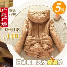 日系甜美厚外套棉袄蝴蝶结短款棉衣服2012 春装新款女装韩版热销