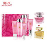 <span class=H>美肤宝</span>正品专柜自然白炫彩礼盒五件套保湿美白套装送香水