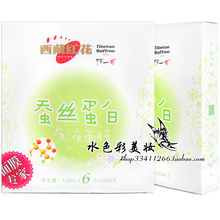 ���غ컨��˿����ԭҺ��Ĥ6Ƭ ϸ��ë�� �����Ử ʹ������������