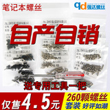 taobao english 14431271978