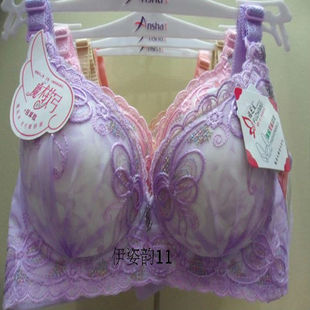 新款A杯<em>无磁内衣</em>塑料钢圈<em>文胸过安检</em>福芝美2