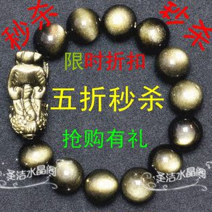  视频5折包邮买一送二开光天然金曜石貔貅手链黑曜石貔貅手链男女