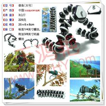 皇冠 A级品 大号 章鱼 八爪鱼 三脚架 适用 长焦/单反/DV
