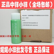 ѡ6���� ����ֲ�����ϵ��������׻�ױˮ30ml ��ʪ���� ��Ʒ����