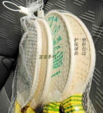 实体店批发羽飞牌加厚原木拍球拍/塑料边卡通板球拍/室外三毛球拍