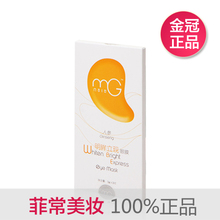 ��Ȩ��ƷMg�����������˲�����������Ĥ��װ3g*3��װ��������Ȧ