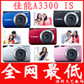 七天免费试用 最后一天 包邮送原电 佳能 Powershot A3300 IS A40