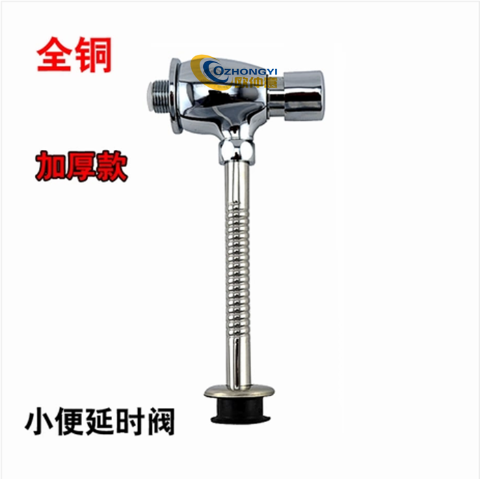 All copper Tatu Hand by Urine flush valve toilet Delay flushing valve Flush valve Flushingin the Decoration main material , Toiletries , Urinals , Urinal Accessories category - from Buy2taobao.com to provide professional Taobao agent buy service
