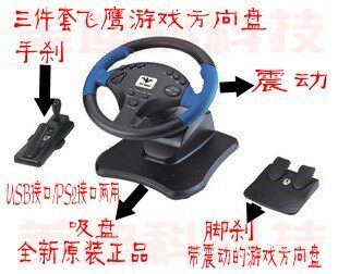 ����USB��Ϸ������/PS2��Ϸ������/������Ϸ������ �۸�:98.00