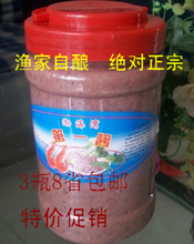 【冲3钻促销】100%好评正宗特级渤海湾鲜香蜢虾酱 渔家自酿 虾酱