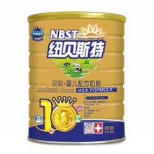 母亲节纽贝斯特金装配方牛奶粉一段900g