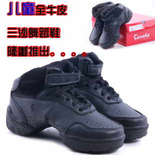  儿童三沙舞蹈鞋牛皮少儿爵士舞鞋现代舞鞋健身鞋排舞鞋