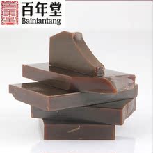 山东阿胶 百年堂阿胶碎块 阿胶碎片500g 亏本卖 熬固元糕专用