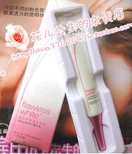 专柜正品 旁氏无瑕透白深层祛斑透白精华乳30ml(塑封）特价包快