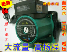�ؼ���Ʒŷ�۴�320W ����ˮ������ѹ�� ������ˮ��̫���ܼ�ѹ��