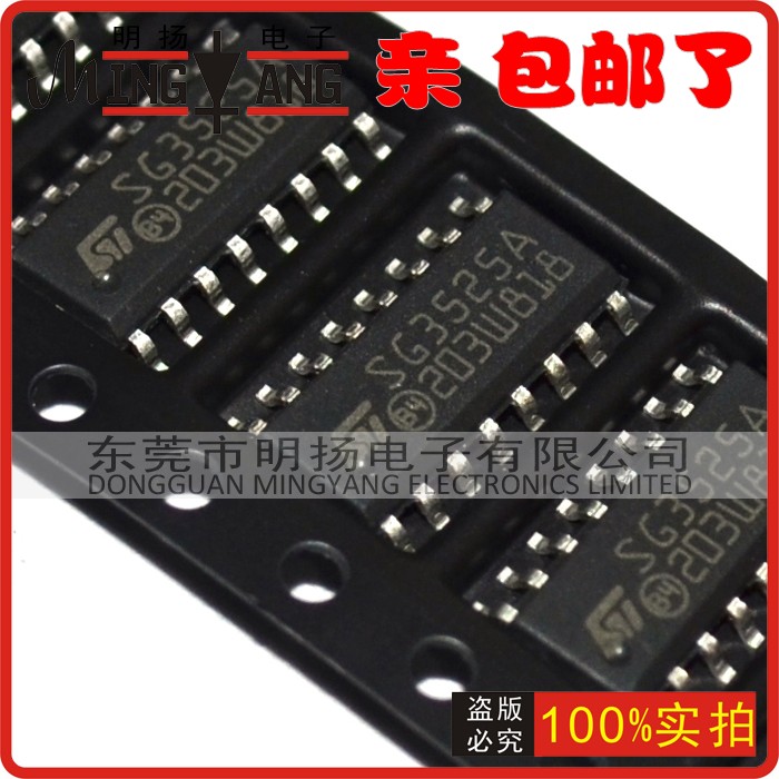 贴片SG3525A逆变器驱动板电流型脉宽调制器10个共13元包邮在类目 3C数码配件, 电子元器件市场, IC集成电路/电机, IC集成电路中 - 来自Buy2taobao.com提供专业的淘宝代购服务
