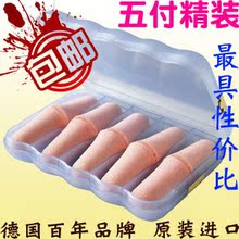 包邮正品德国soft隔音耳塞防噪音降噪睡眠耳塞学习睡觉用呼噜专业