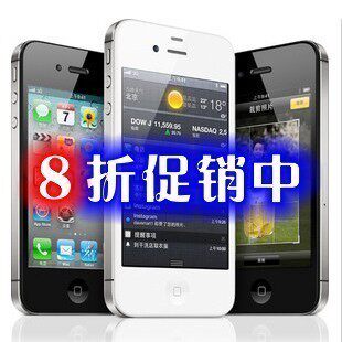 金刚进口版【非<span class=H>山寨</span>高仿】iphonｅ4 S8G<span class=H>手机</span>iphonｅ 4 代<span class=H>山寨</span>智能