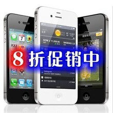金刚进口版【非山寨高仿】iphonｅ4 S8G手机iphonｅ 4 代山寨智能