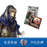 taobao english 14688685367