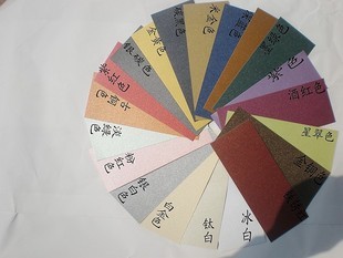 250 Symphony Pearl paper Shiny paper Invitation card Greeting cards Paper Art Paper Paper bag book Gift wrappingin the Office Equipment/Consumables/Related Services , Office paper , Packaging paper category - from Buy2taobao.com to provide professional Taobao agent buy service