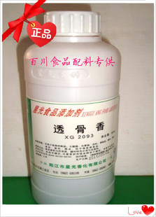 透骨香 卤味熟食烤鸭炸鸡火锅调味膏 辅料食用香料 食品添加剂