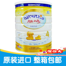 原装进口澳优奶粉港版能力多4段 澳优能力多4段奶粉800g 整箱包邮