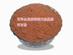 美国好时百分百纯可可粉10克一小包 刚好泡一次拿铁哦！！