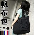 特 韩版帆布包包单肩包 休闲大包 简约时尚单肩大包 个性女包7色