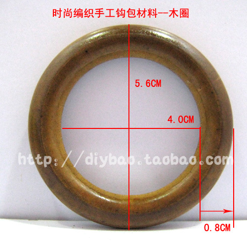 木圈促销 钩包材料 手工diy材料 钩编包材料 编织材料在类目 服饰配件/皮带/帽子/围巾, 鞋包/皮带配件, 包配件, 拎环中 - 来自Buy2taobao.com提供专业的淘宝代购服务
