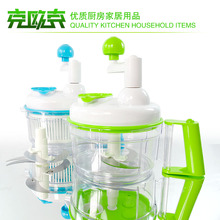 克欧克多功能食物料理器切菜器菜馅机碎菜机绞馅机碎菜器