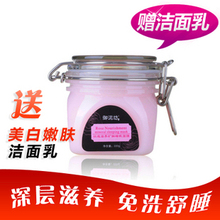 [���෻]õ����������˯����Ĥ220g ������ˮ ��ϴ��˯ ��������