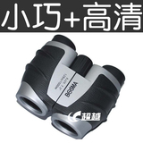 品牌BOSMA博冠 山鹰8X25/山鹰8X22双筒望远镜 便携+夜视+儿童