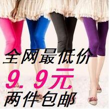 天天九块九打底裤糖果色七分裤高弹力七分打底裤 女 韩版 夏