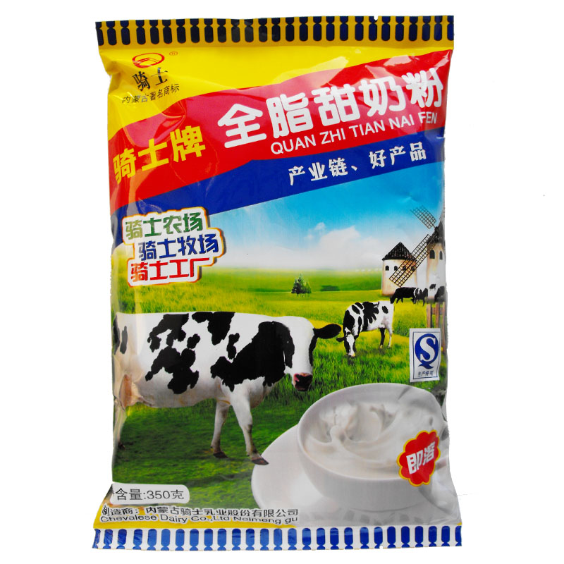 knight Whole sweet milk 350g/ adult children student Middle and old age breakfast Powdered Milkin the Coffee/Oatmeal/Chongyin , Adult milk powder category - from Buy2taobao.com to provide professional Taobao agent buy service