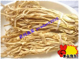  湖南特产干货 农家自制干萝卜 萝卜干干萝卜条 绿色脱水蔬菜 250g