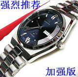 �Ƽ� ȫ�Զ���е�ֱ�Citizen/�����Ǳ�͸˫���б� ��ˮ�����ؼ�