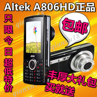 正品包邮！<span class=H>华晶</span><span class=H>altek</span> A806<span class=H>HD</span> 1200万像素 直板拍照手机 另<span class=H>T</span><span class=H>8680</span><span class=H>HD</span>