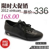秒杀包邮 2012<span class=H>达芙妮</span>新款女单鞋韩版圆头平跟鞋<span class=H>运动</span>鞋休闲鞋单鞋