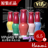 EtudeHouse爱丽小屋 VIPgirl爱心系列指甲油5色可选 韩国专柜正品