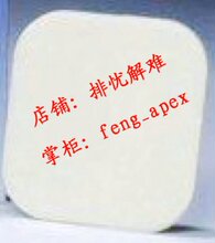 褥疮 冻疮 表皮破损 溃烂 烫烧伤 透明水胶贴 10x10