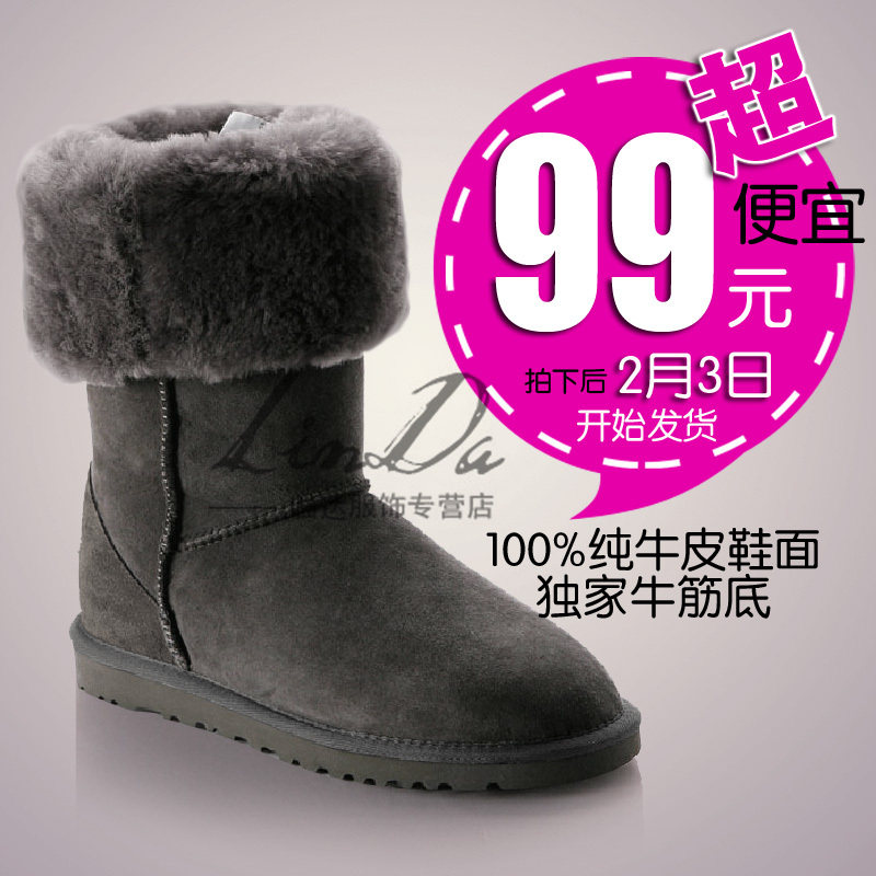 女靴子5815冬靴 雪地靴正品清仓高筒靴牛皮女鞋牛筋底