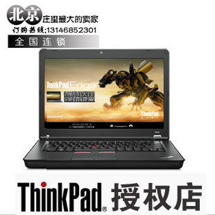 【五一特价】联想/ThinkPad E420(1141A86) 1G独显 笔记本电脑