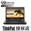 【五一特价】联想/ThinkPad E420(1141A86) 1G独显 笔记本电脑