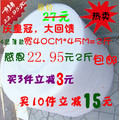 防震塑料包装 填充物泡沫 发泡纸 气泡膜薄款宽40cm*45米/2斤包邮