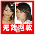   冲3皇冠  女刊推荐 无效退 日本新樱花4代 官方减肥瘦身